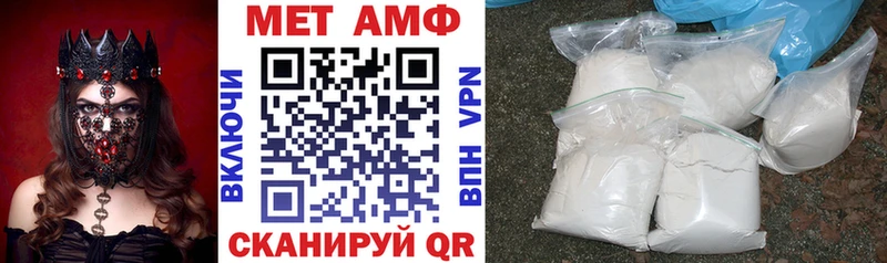 Амфетамин Розовый  Асбест 