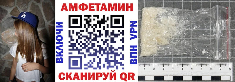 Амфетамин VHQ Асбест