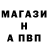 A-PVP Соль Tim Fling