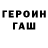 КЕТАМИН VHQ GreyVida Zaz