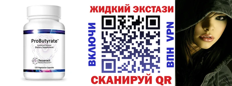Бутират оксана  цена   Асбест 