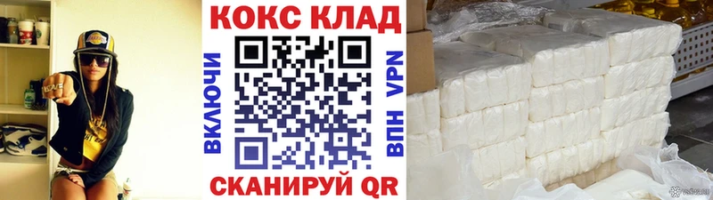 Кокаин Columbia  blacksprut ссылки  Асбест 