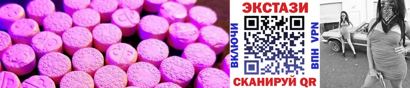 ЭКСТАЗИ 250 мг  Асбест 