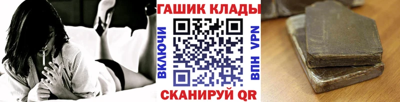 ГАШИШ 40% ТГК  MEGA   Асбест 