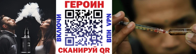 наркота  Асбест  ГЕРОИН Heroin 