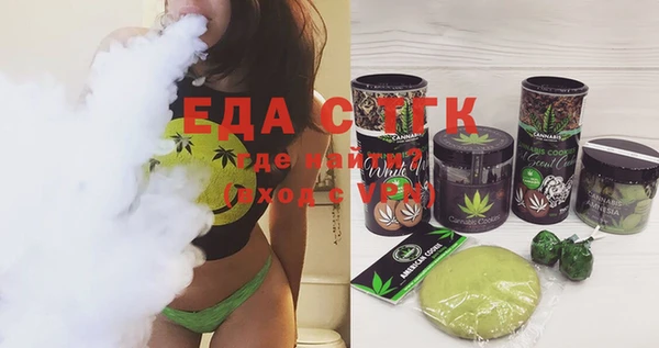 ECSTASY Аркадак