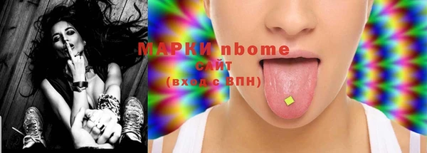дистиллят марихуана Армянск