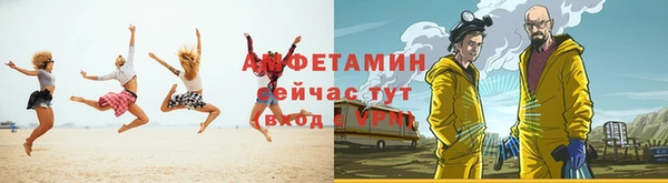 ECSTASY Аркадак