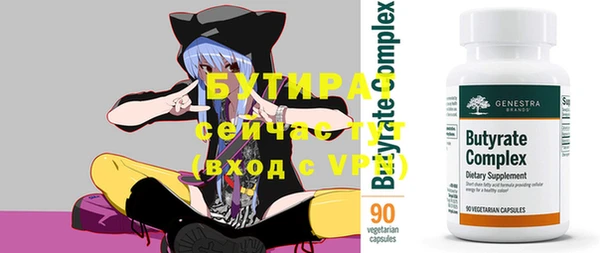 дистиллят марихуана Армянск