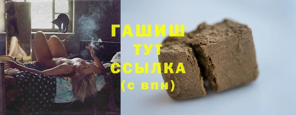 экстази Алексеевка