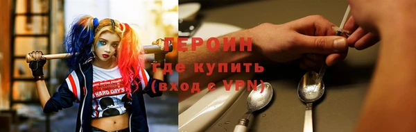 сатива Арсеньев