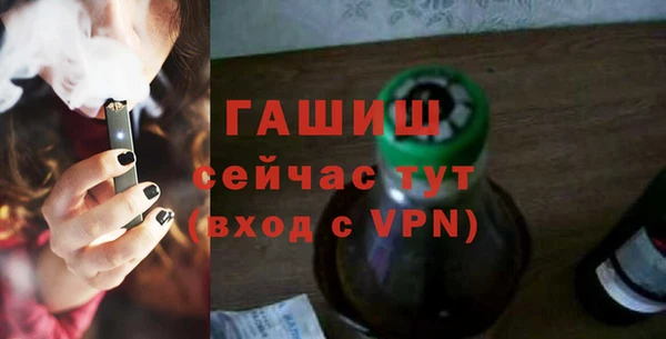 дистиллят марихуана Армянск