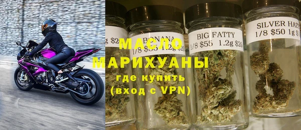 дистиллят марихуана Армянск