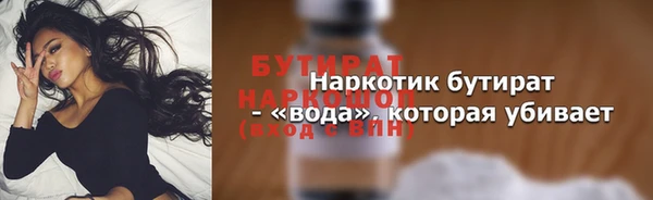метадон Семикаракорск