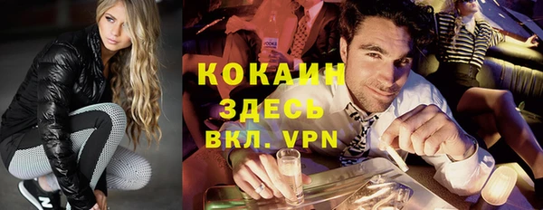 ECSTASY Аркадак