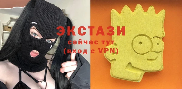 сатива Арсеньев