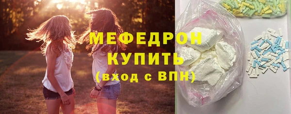 ECSTASY Аркадак