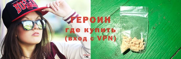 сатива Арсеньев