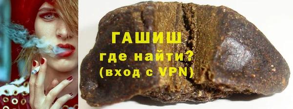 сатива Арсеньев