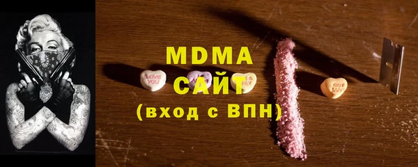 сатива Арсеньев