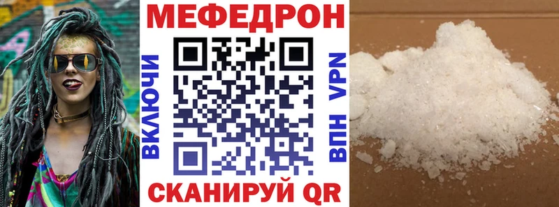 hydra сайт  Асбест  МЕФ кристаллы 