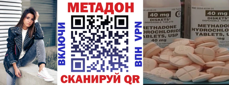 блэк спрут ССЫЛКА как найти закладки Асбест МЕТАДОН белоснежный