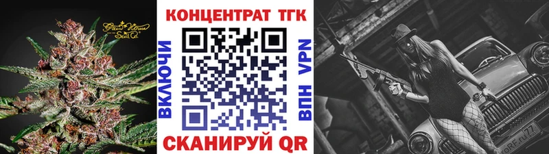 ТГК THC oil  как найти закладки  Асбест 